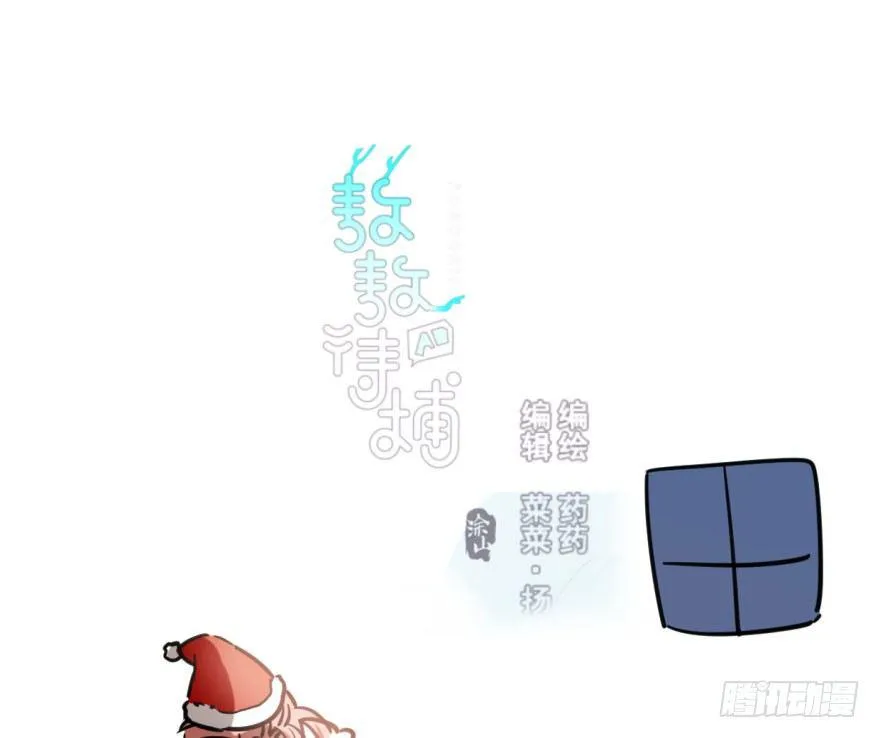 第五十四话 敖敖天劫0
