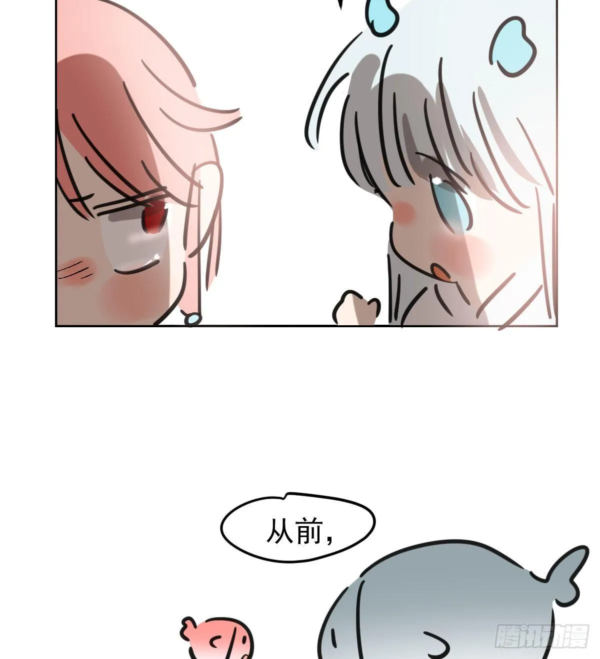 第125.5话 免费 吃小鱼3