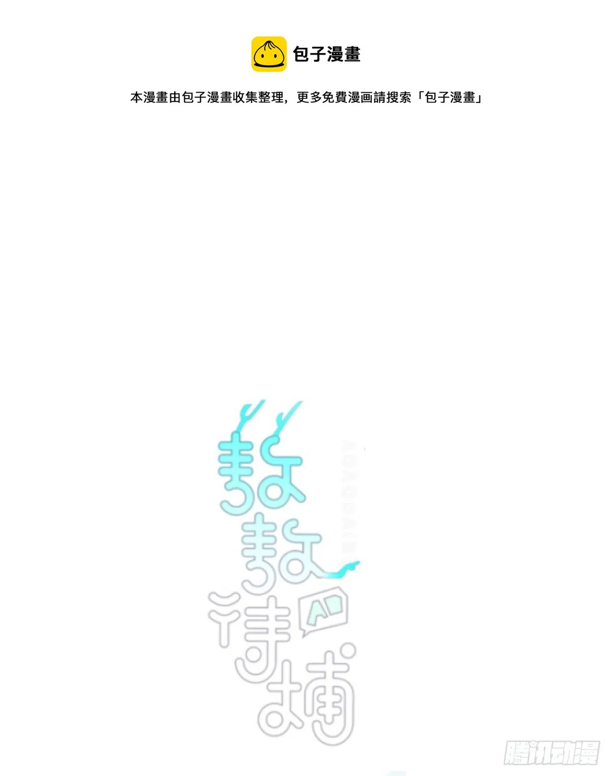 第178话 危机再起0