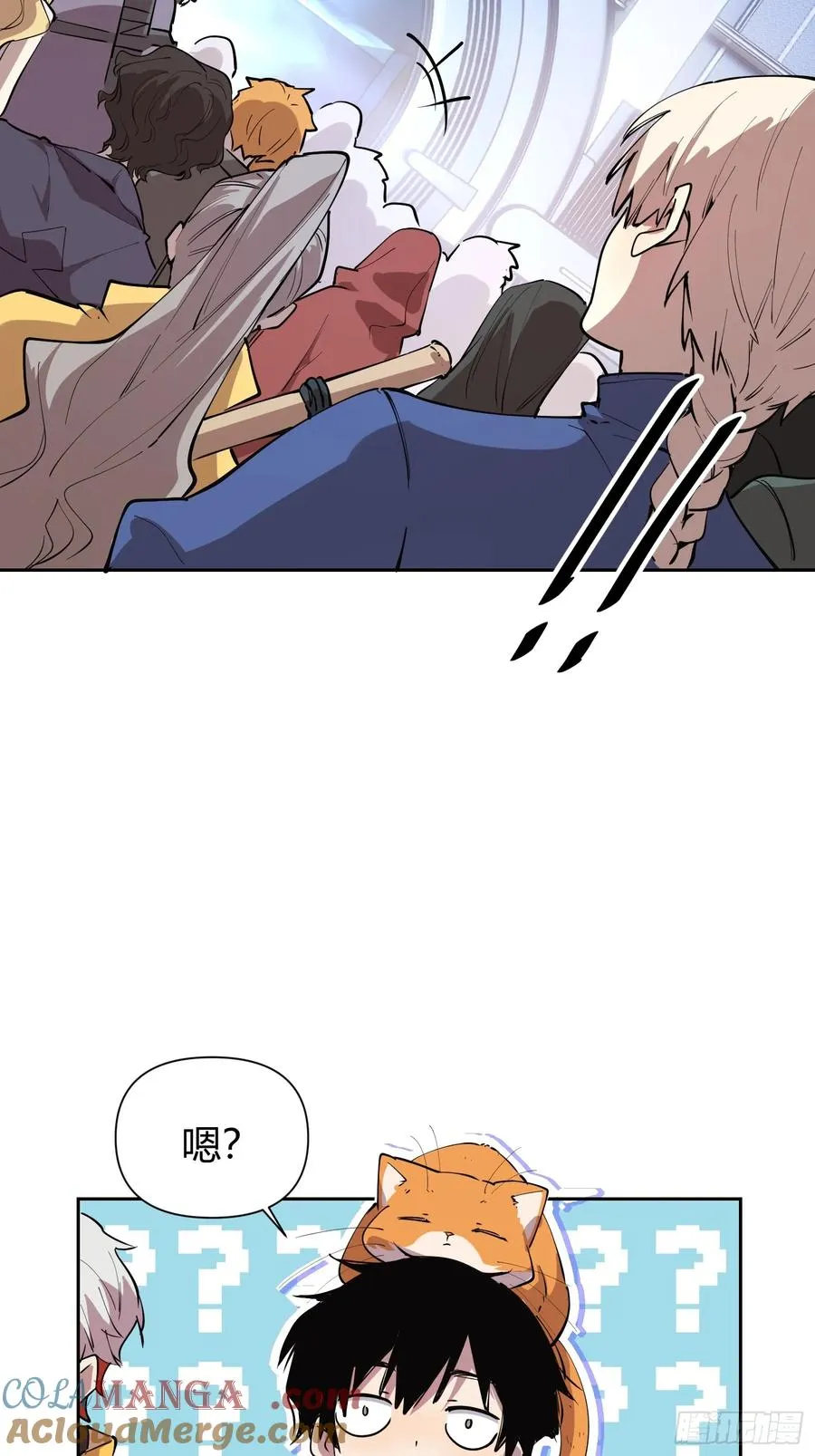 我竟然是最终boss简介漫画,15-英雄归来！5图