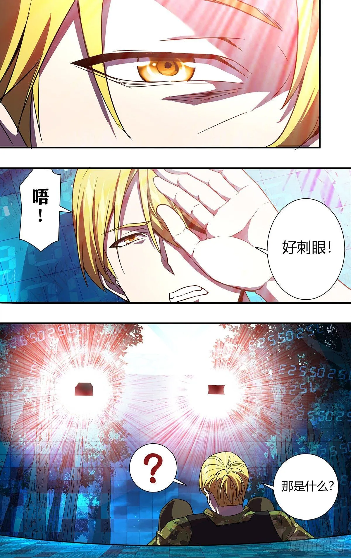 第128话（幸运）2