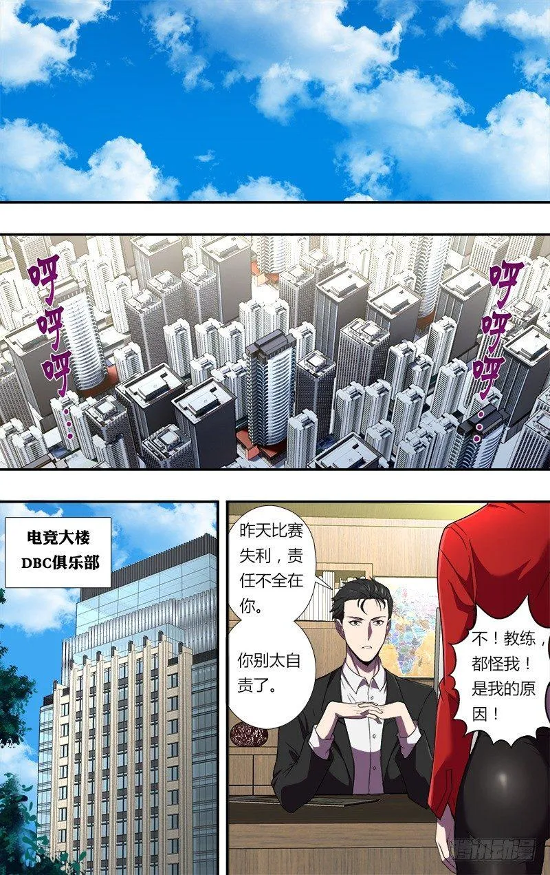 第78话（自责）1