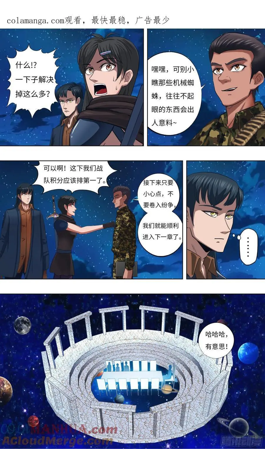 第306话（赛末点）0