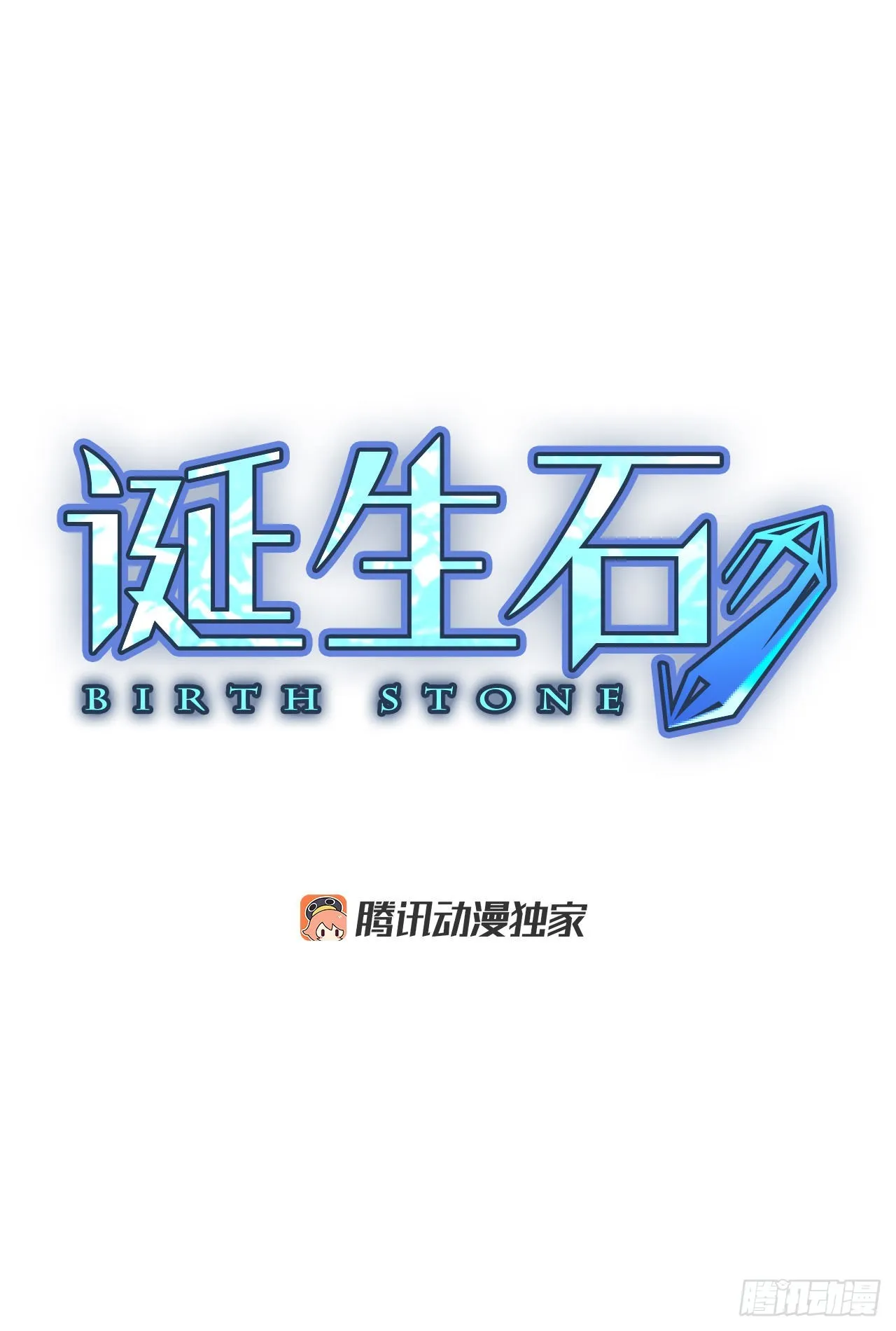53.沉淀（4）2
