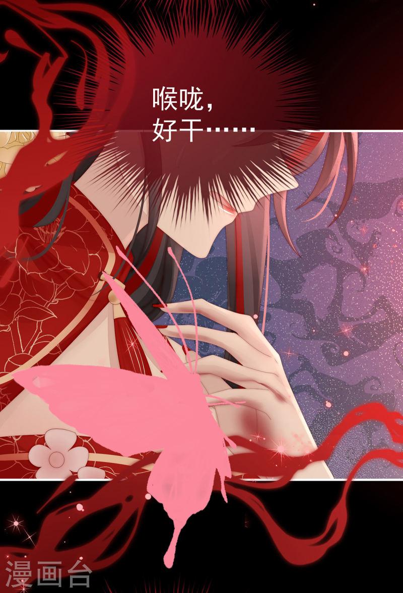 第63话 小猪仔要死了？！4