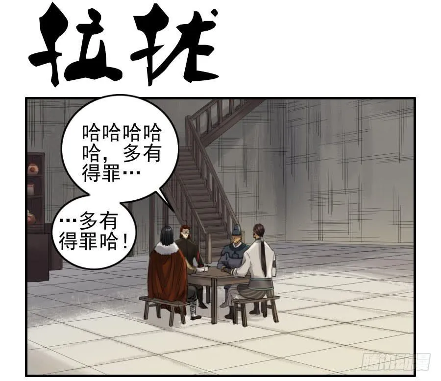 116拉拢（周四加更）0