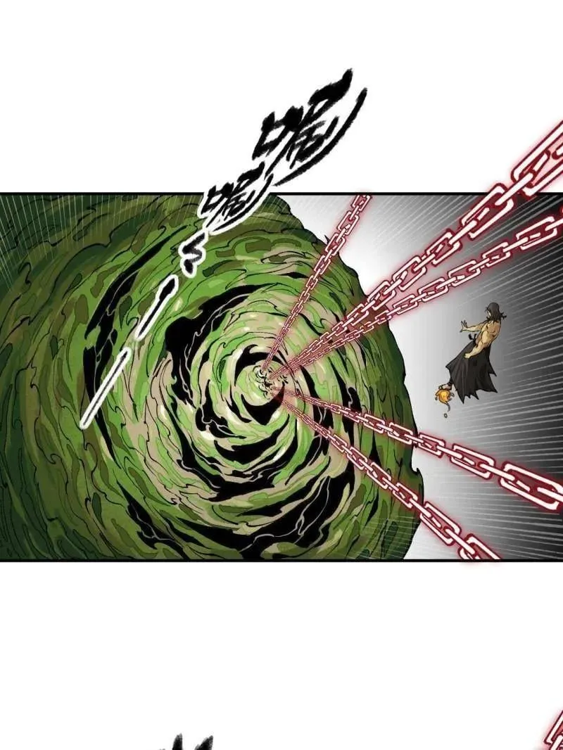 第449话 第三卷 133 大羿2
