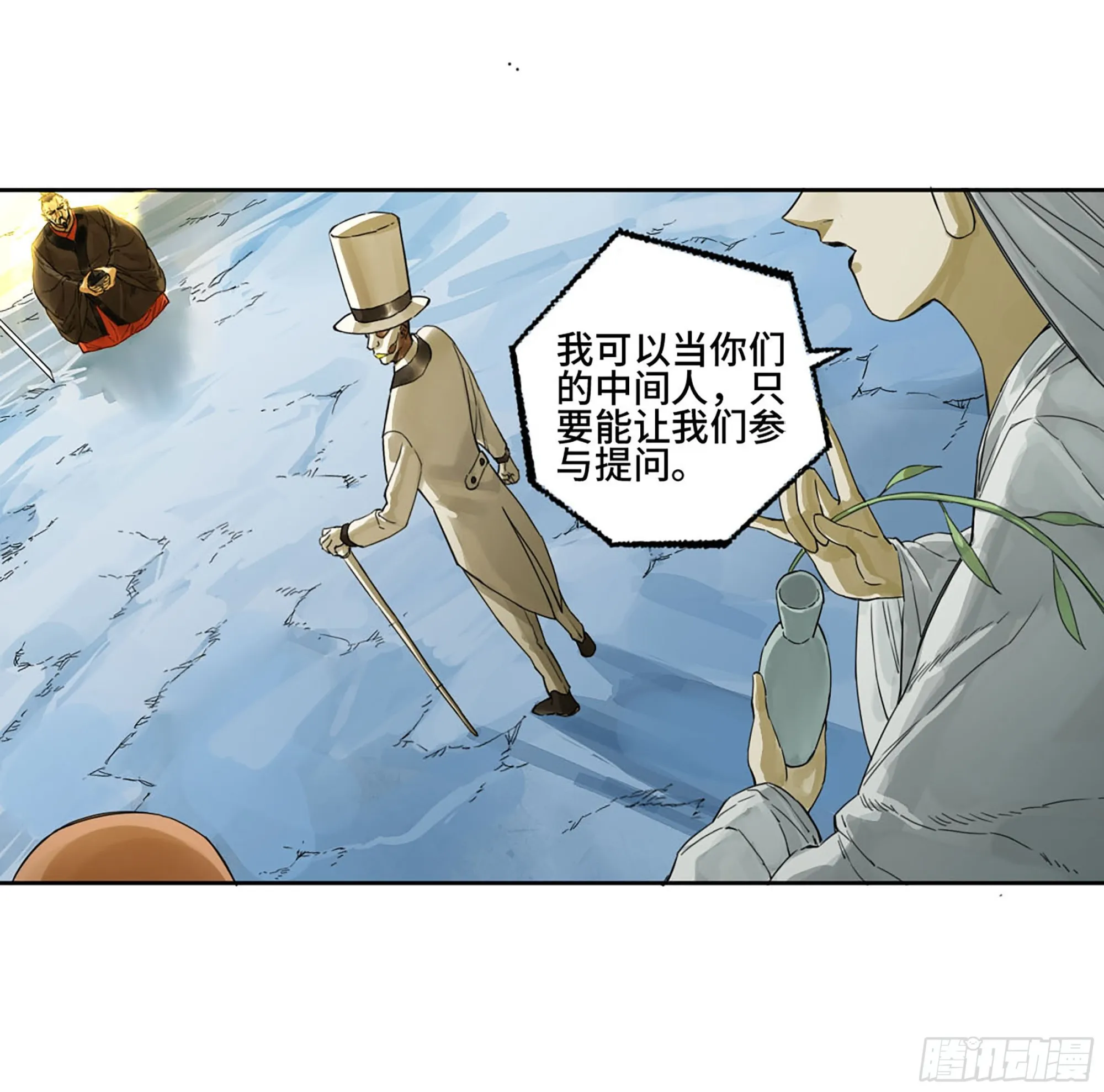 第二卷181问与答3