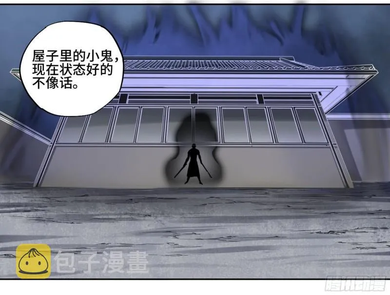 第二卷99癫狂3