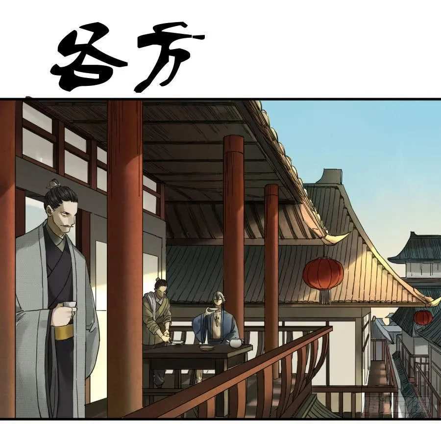 第一百一十三条：各方0