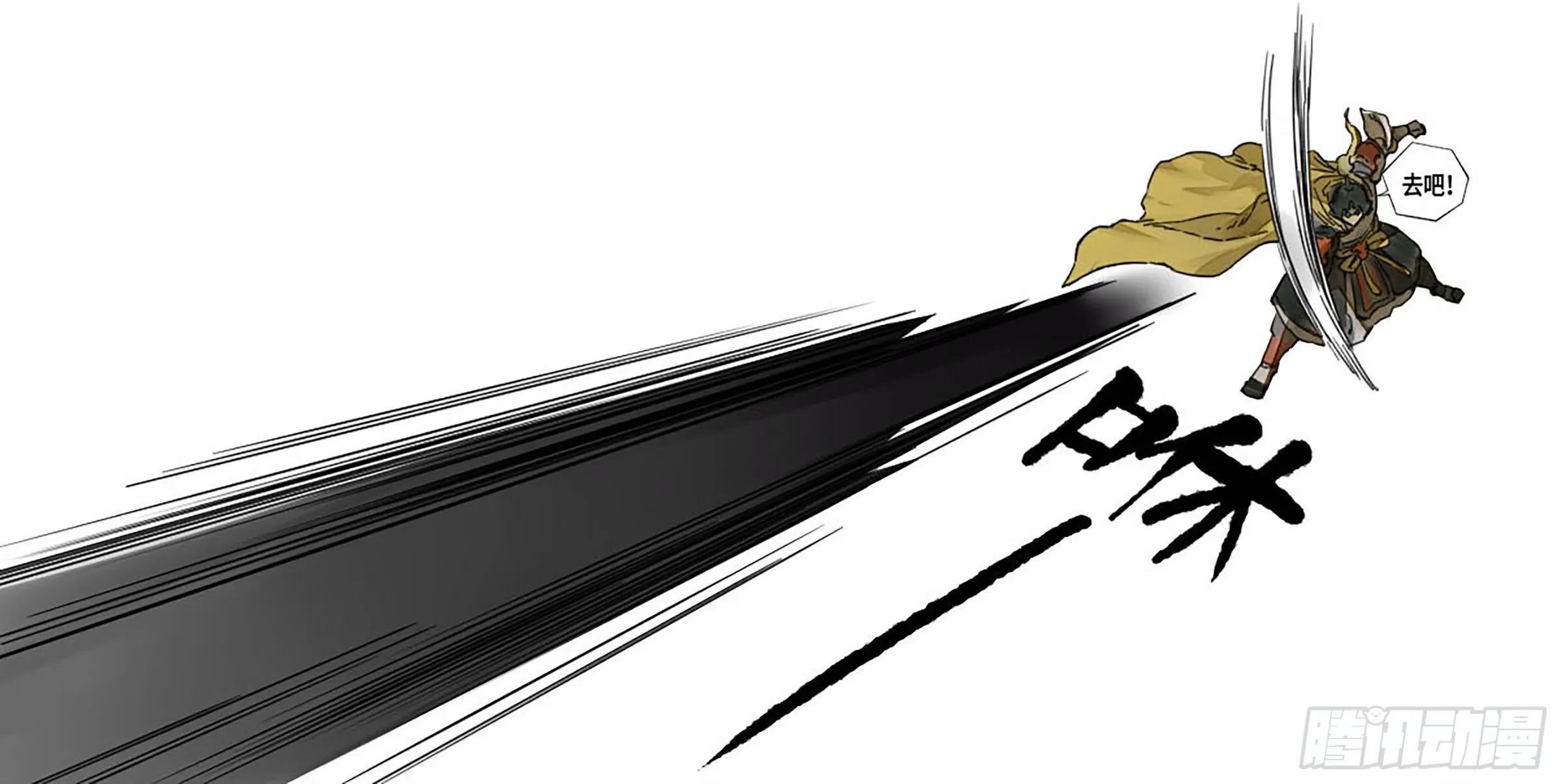 第二卷156第六位降世仙神3