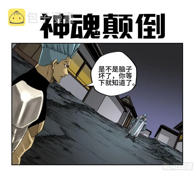 第二卷97神魂颠倒0