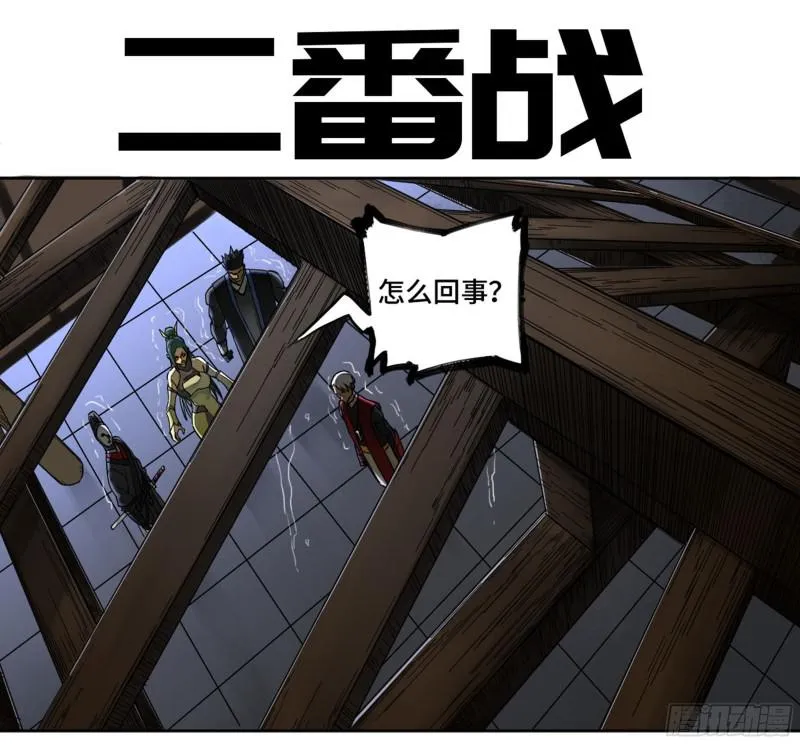 第二卷72二番战0