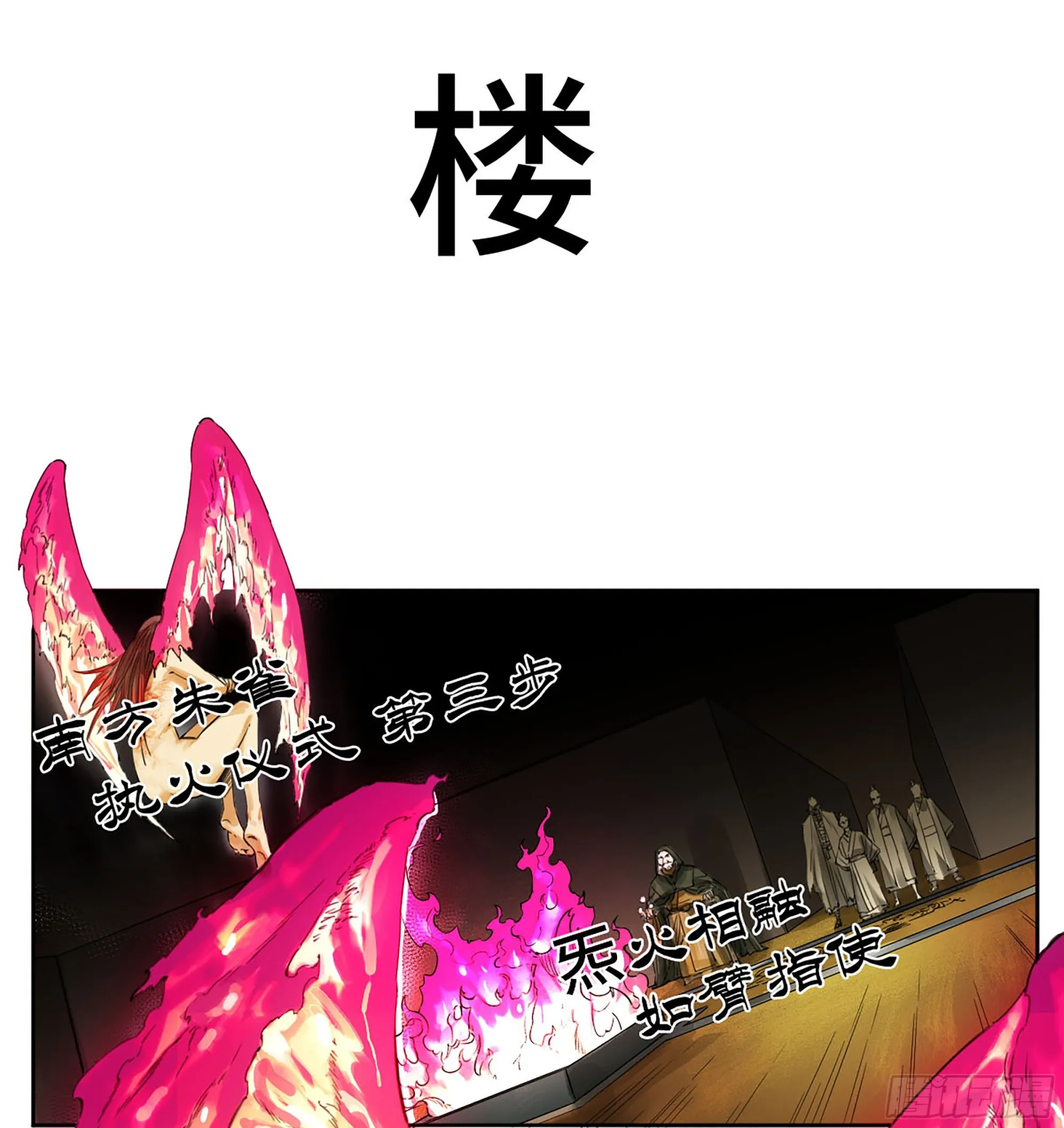 第三卷07楼0