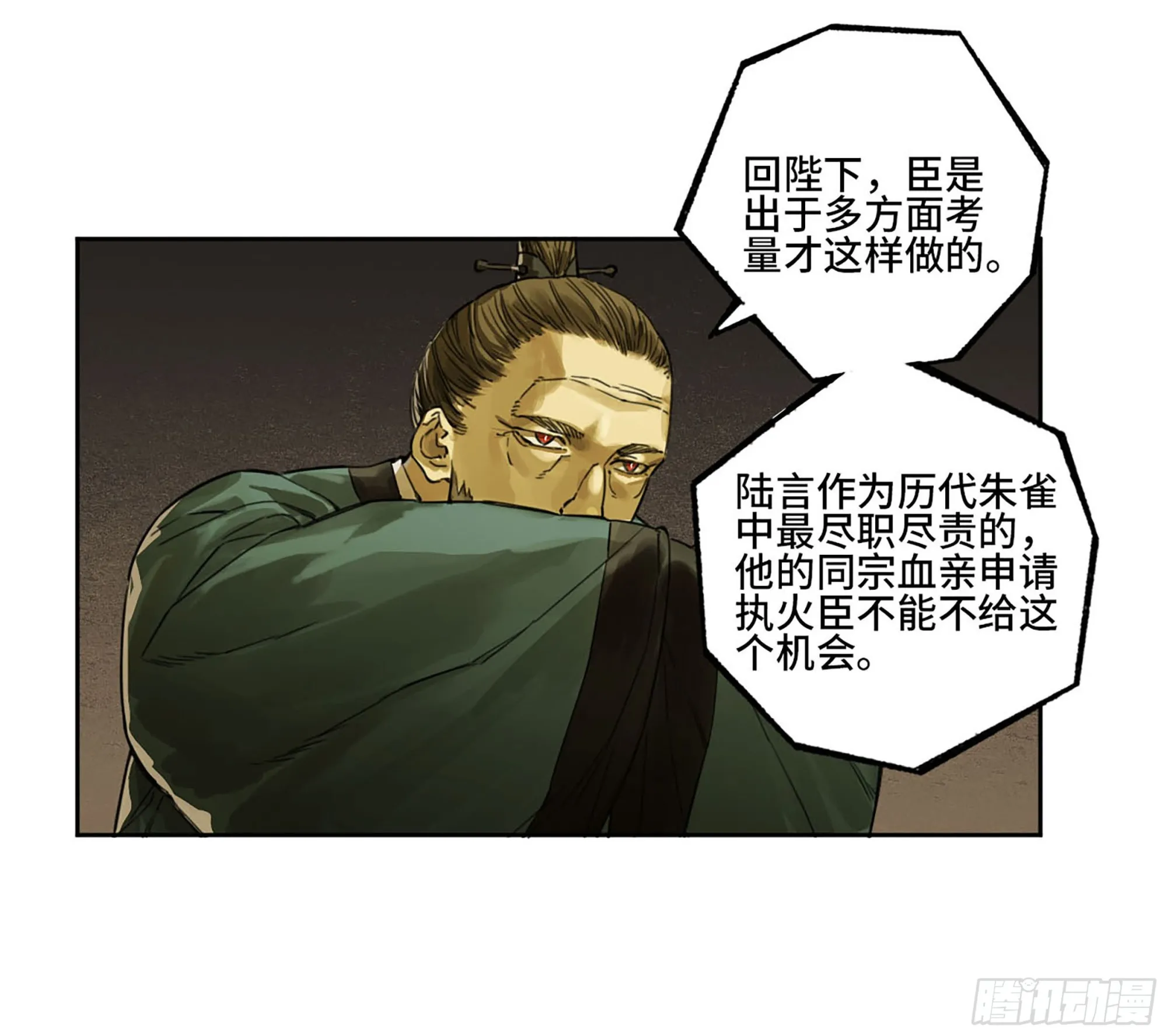 第三卷07楼4