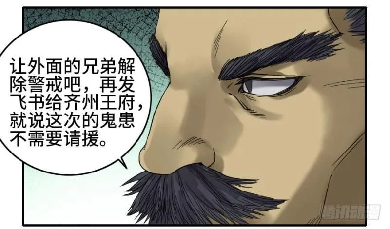 第二卷41九牛二虎4