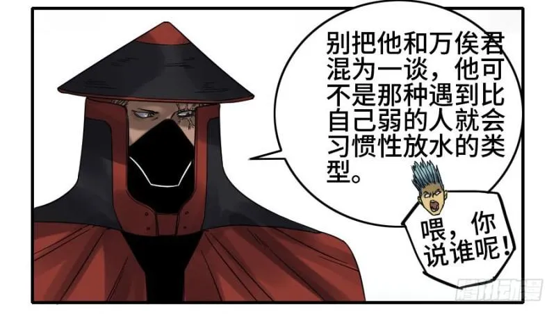 第二卷41九牛二虎1