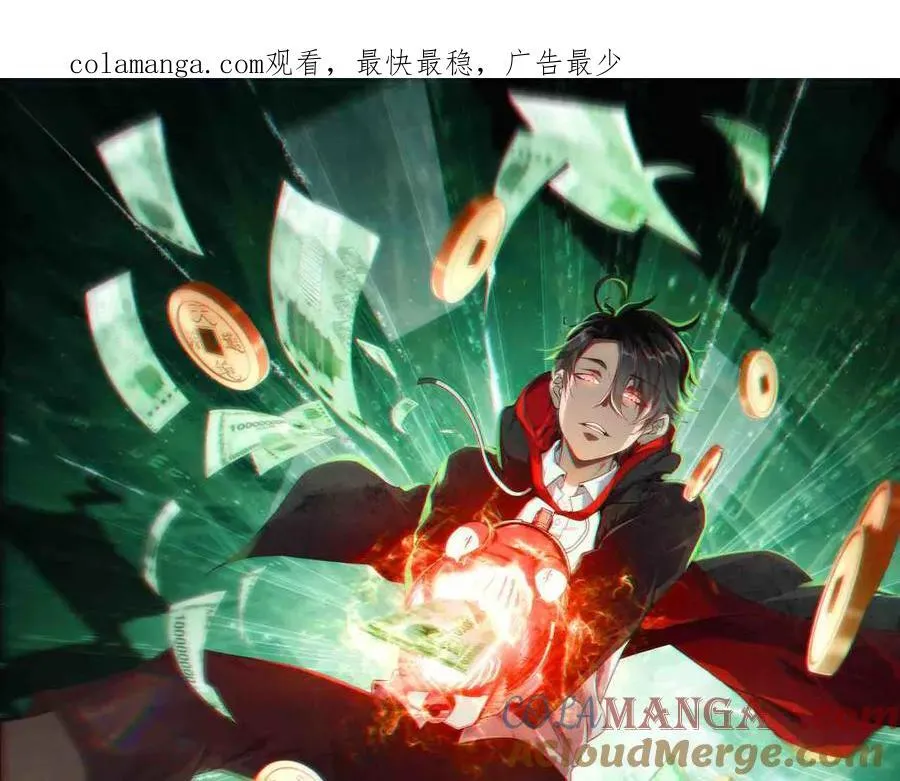 全球惊悚：开局万亿冥币漫画,第157话 米国，洛城！1图