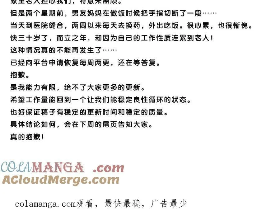 全球惊悚开局万亿冥币漫画免费观看在线漫画,更新情况说明2图