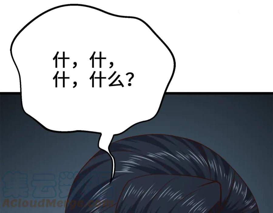 领主大人的金币用不完漫画免费下拉式漫画,第79话 关起门来的测试5图