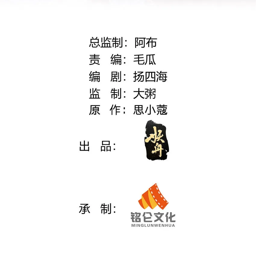 我成了五个大佬的掌心宠漫画,154 1542图