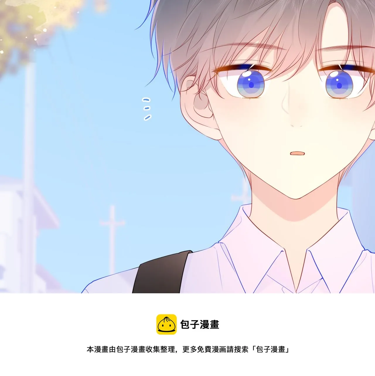 第76话 你好可爱4