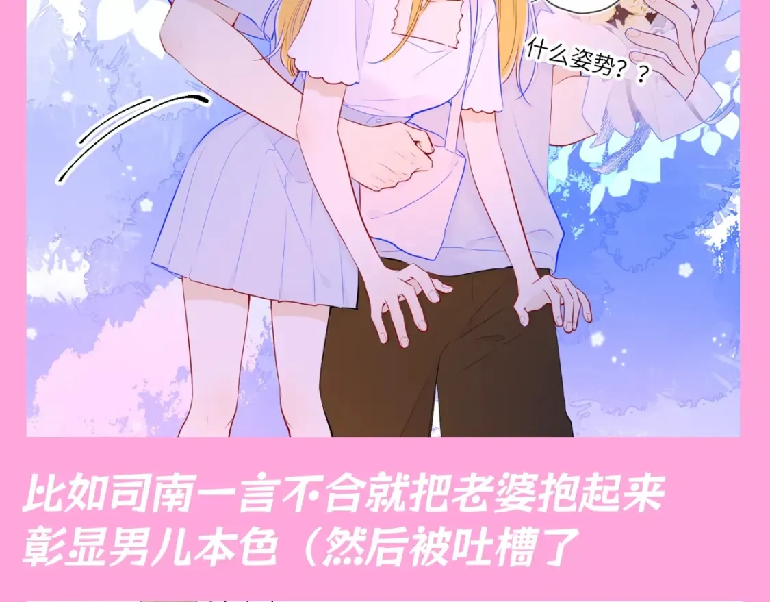 第87期 整活企划：健身是男人最好的医美！3