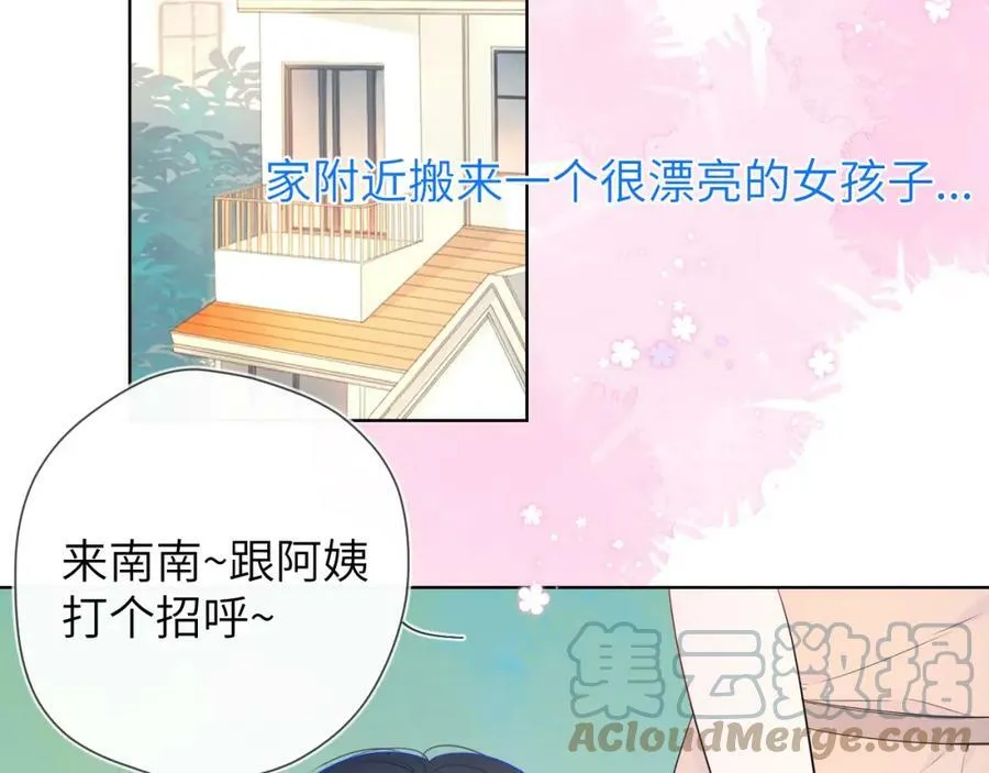 加更 星南性转篇3
