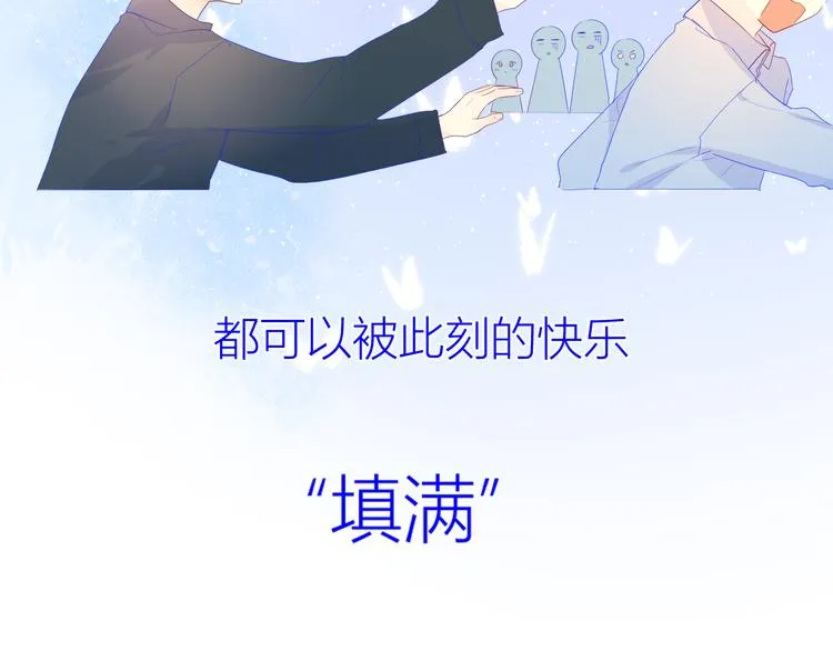 第21话 魔音绕耳4
