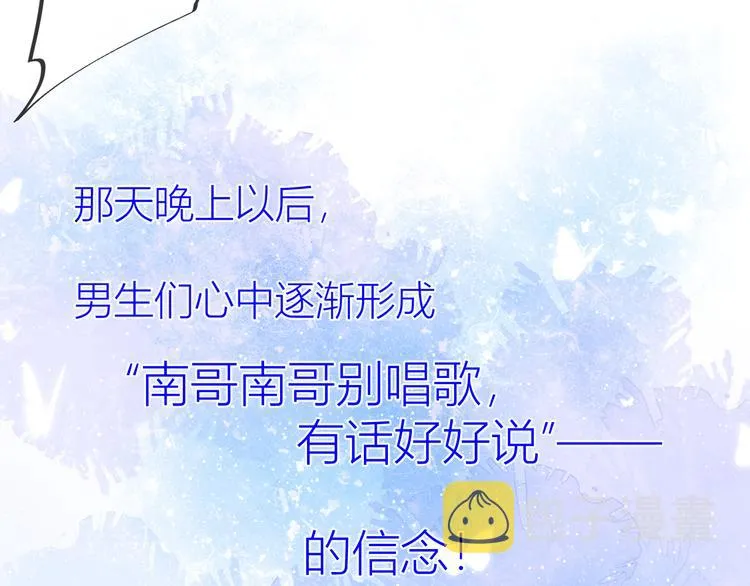 第21话 魔音绕耳0