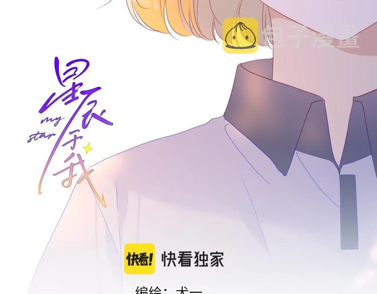 第55话 独自一人与好友申请1