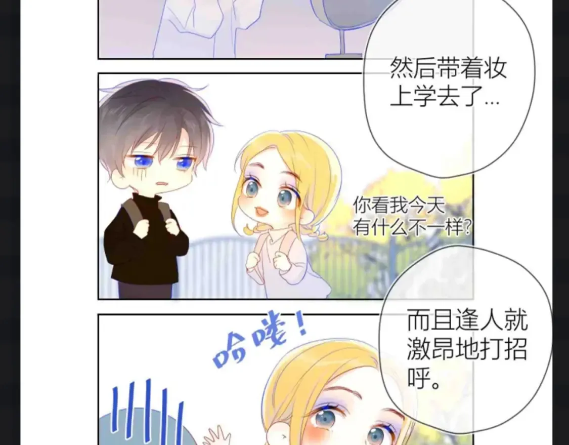 第145期 搞点事：看看星星等比例长大的可爱！3