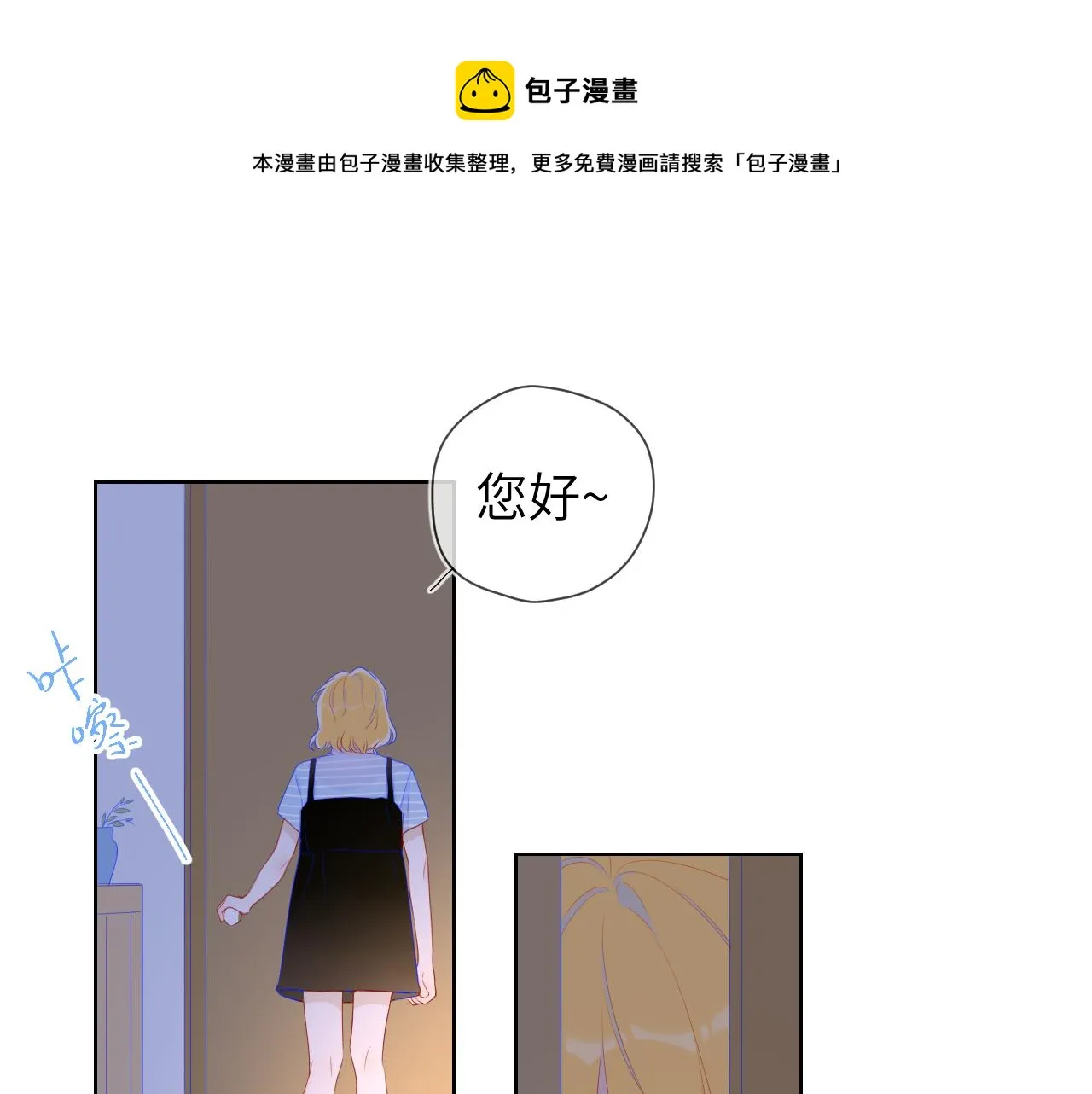 第67话 私人老师0