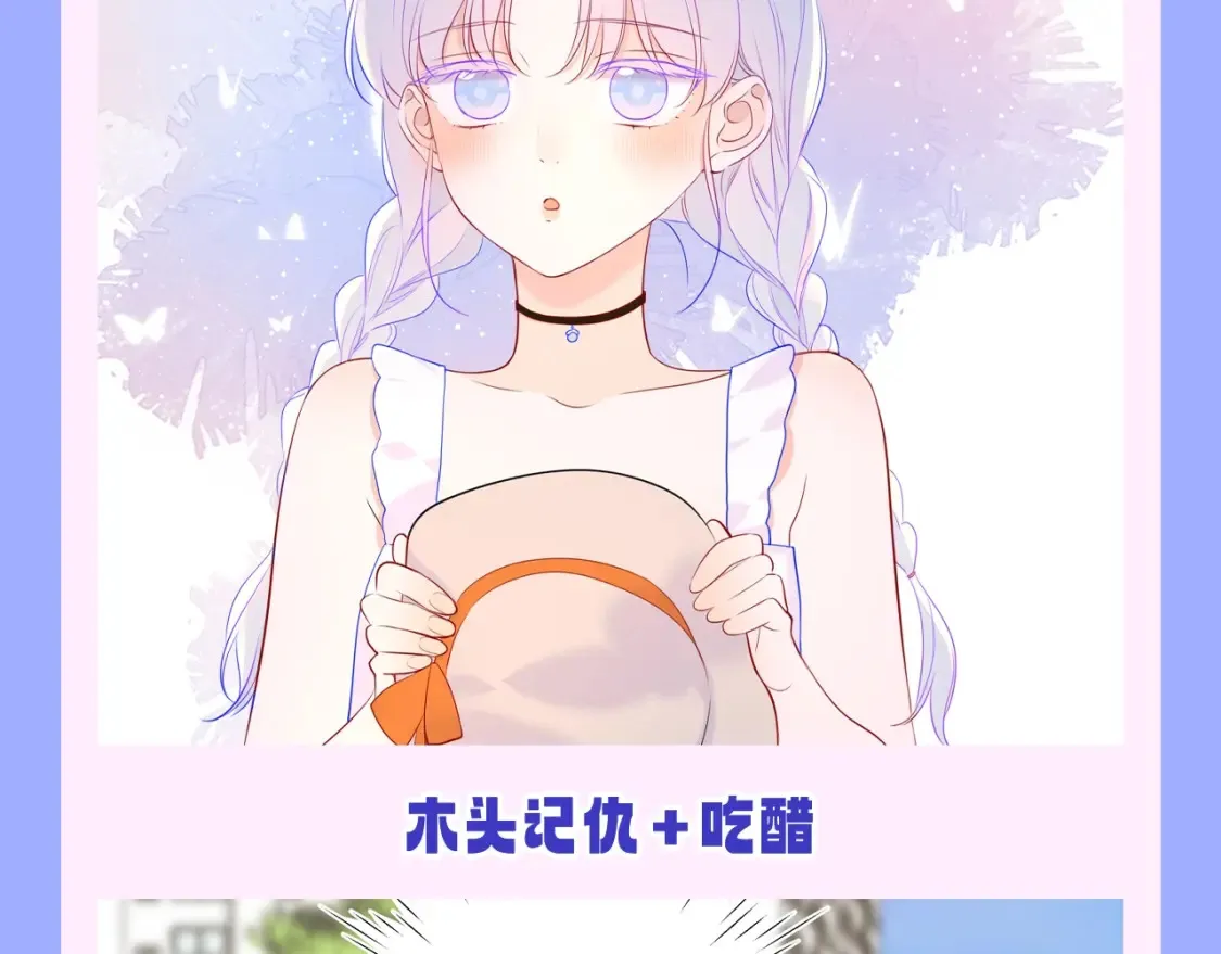 第150期 搞点事：安柏桥吃醋大赏3