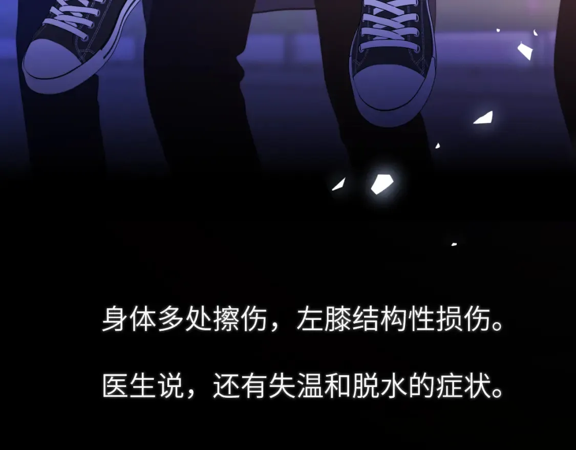 第160话 因为她只喜欢我3
