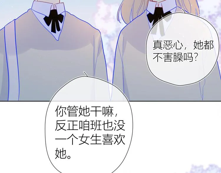 第36话 喜欢3