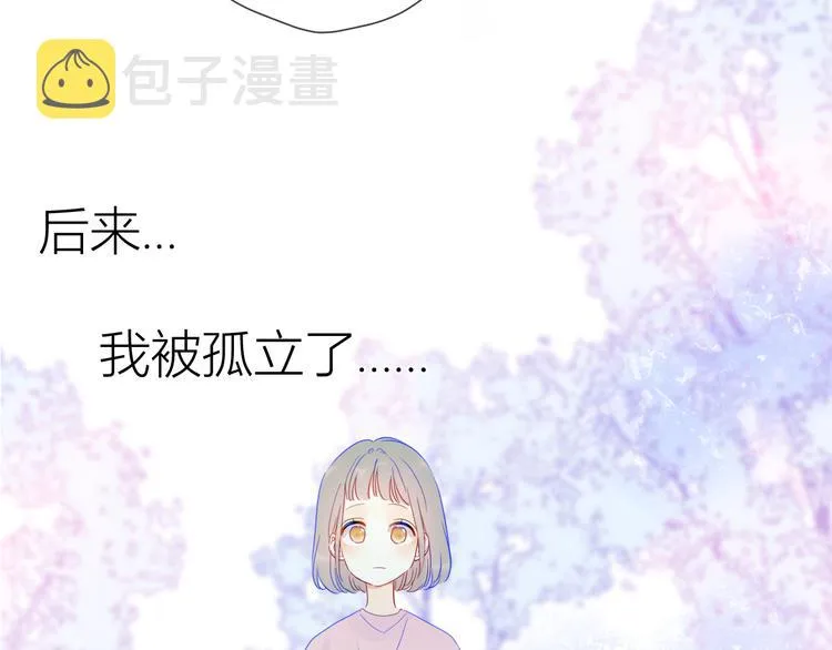 第36话 喜欢4