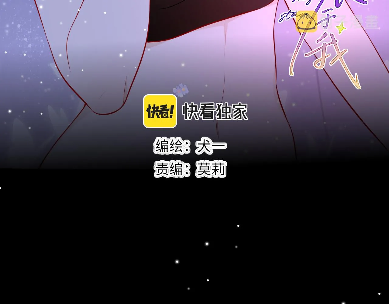 第86话 开学2