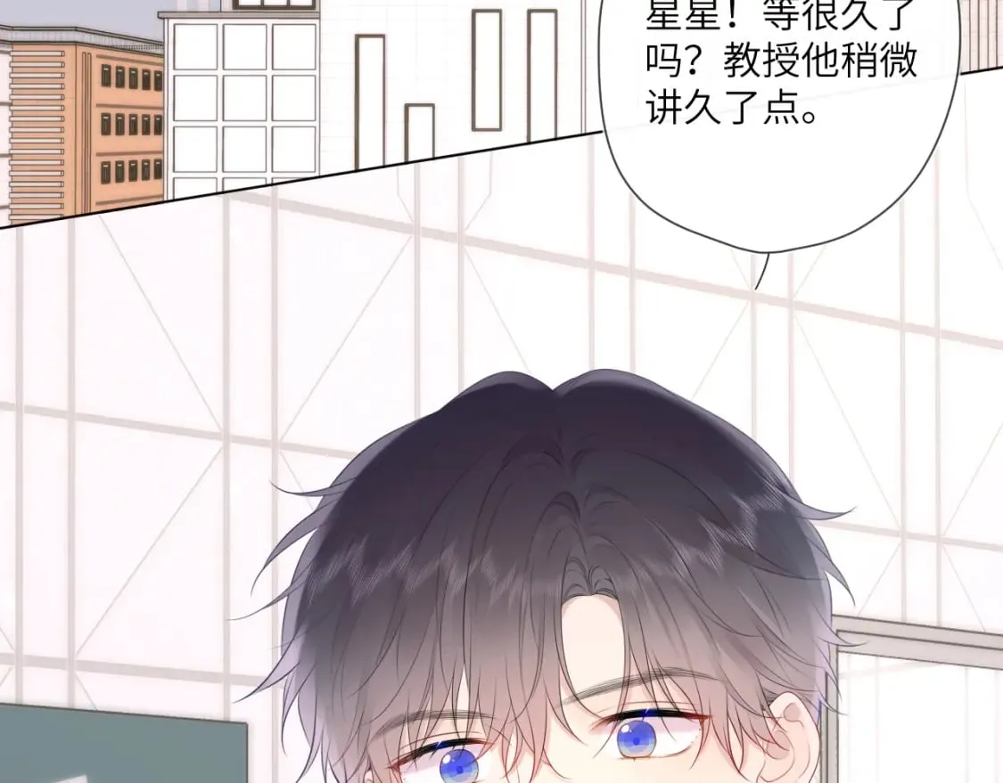 第128话 我家小姑娘4