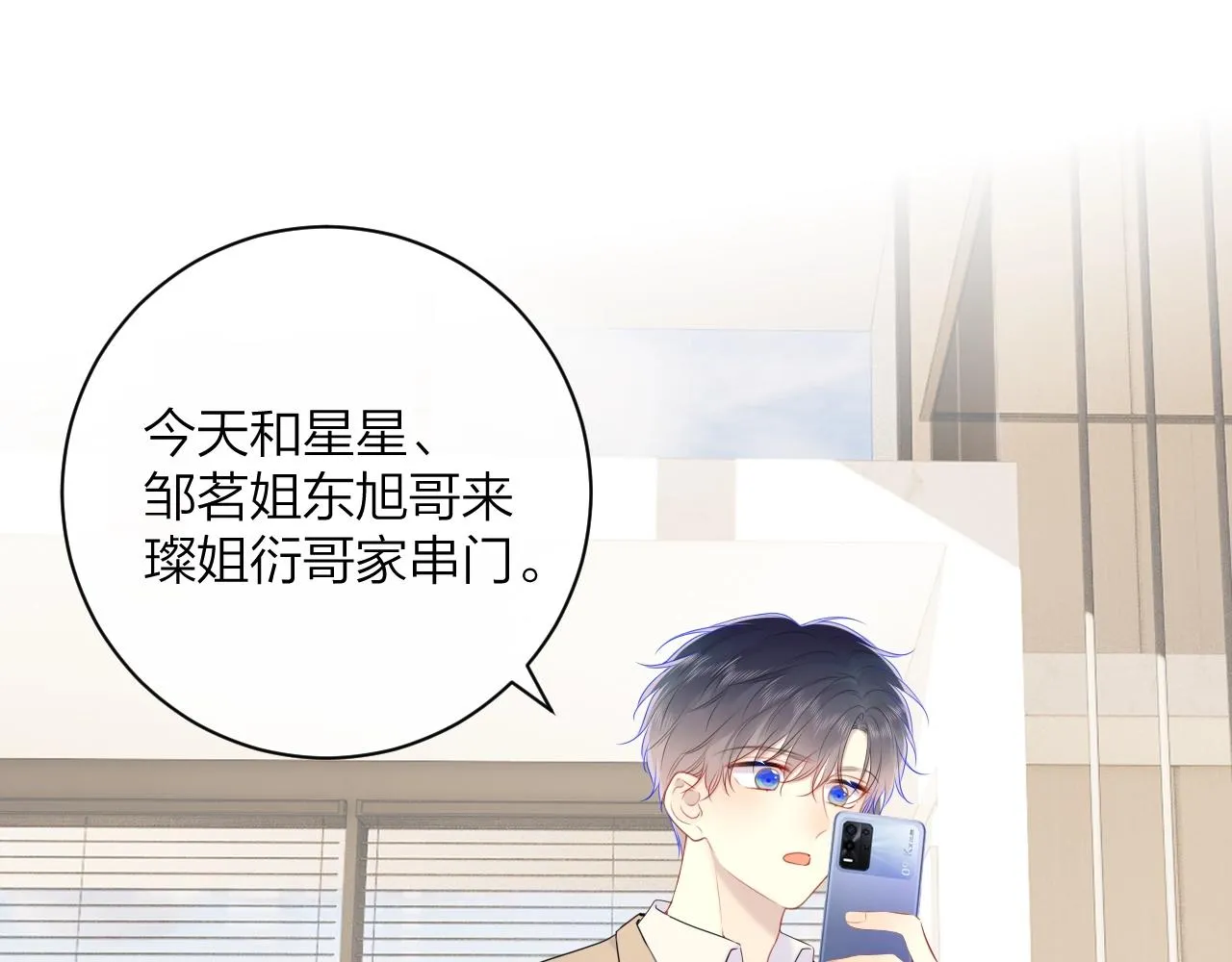 番外篇 天猫双11·三厨狂喜梦幻番4