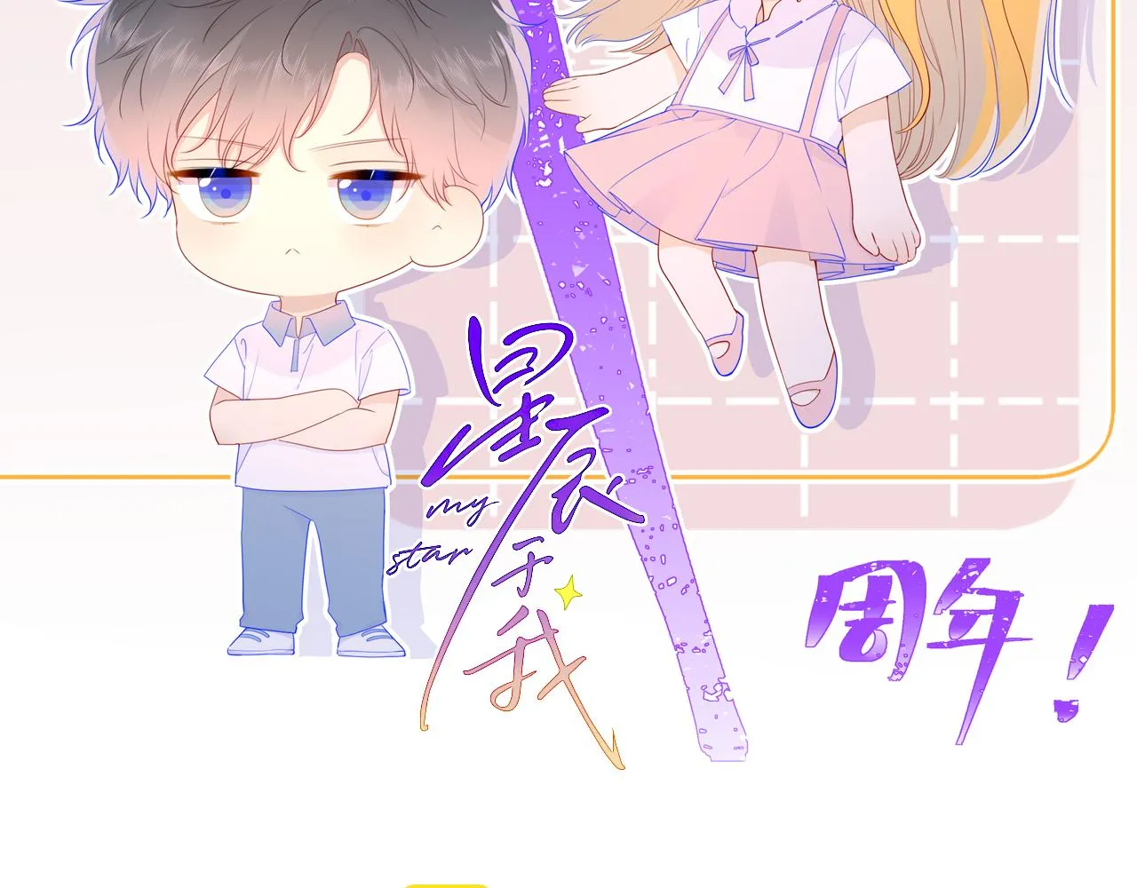 第69话 高考1