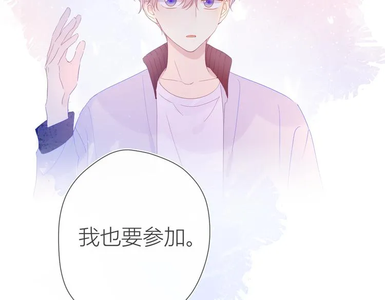 第39话 抽签结果2