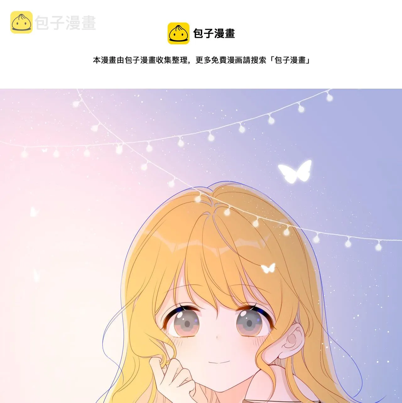 第63话 鼻血止不住！0