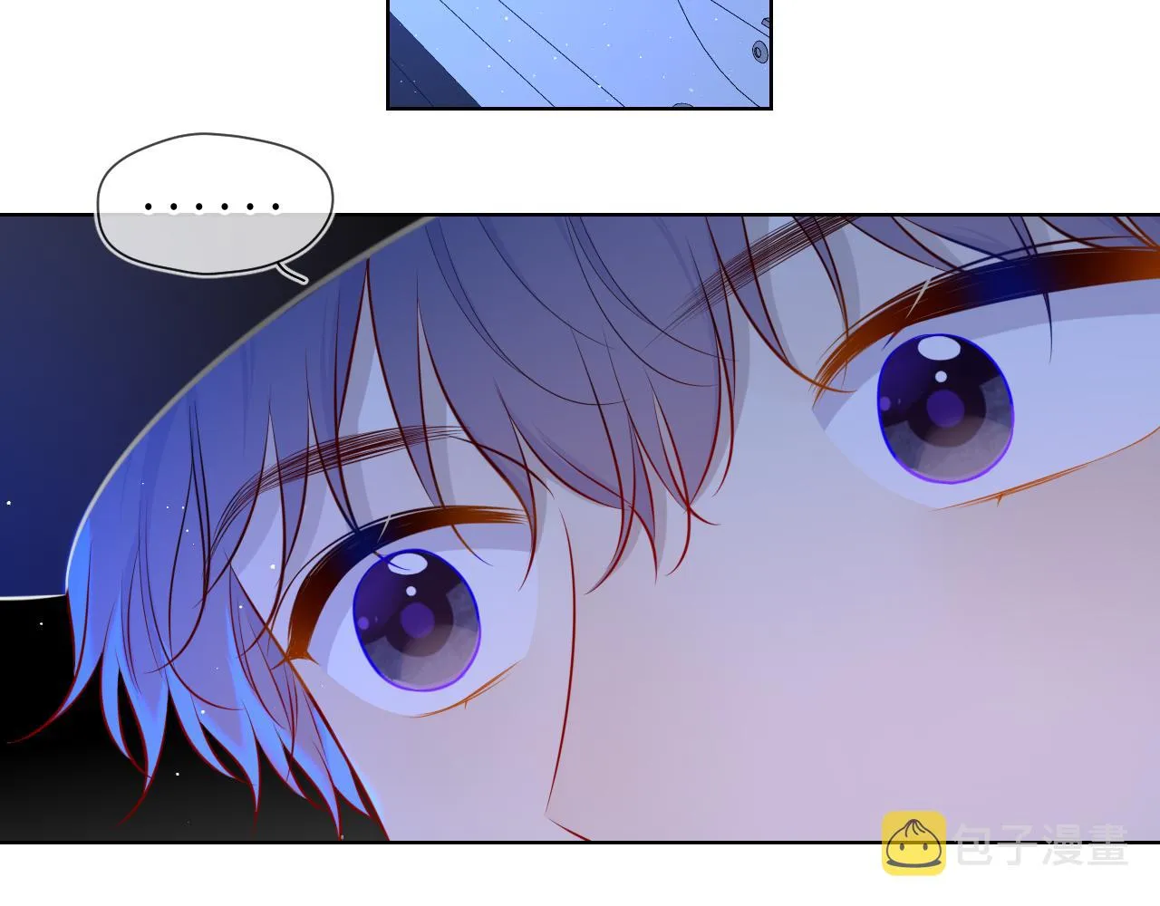 第84话 她是我的3
