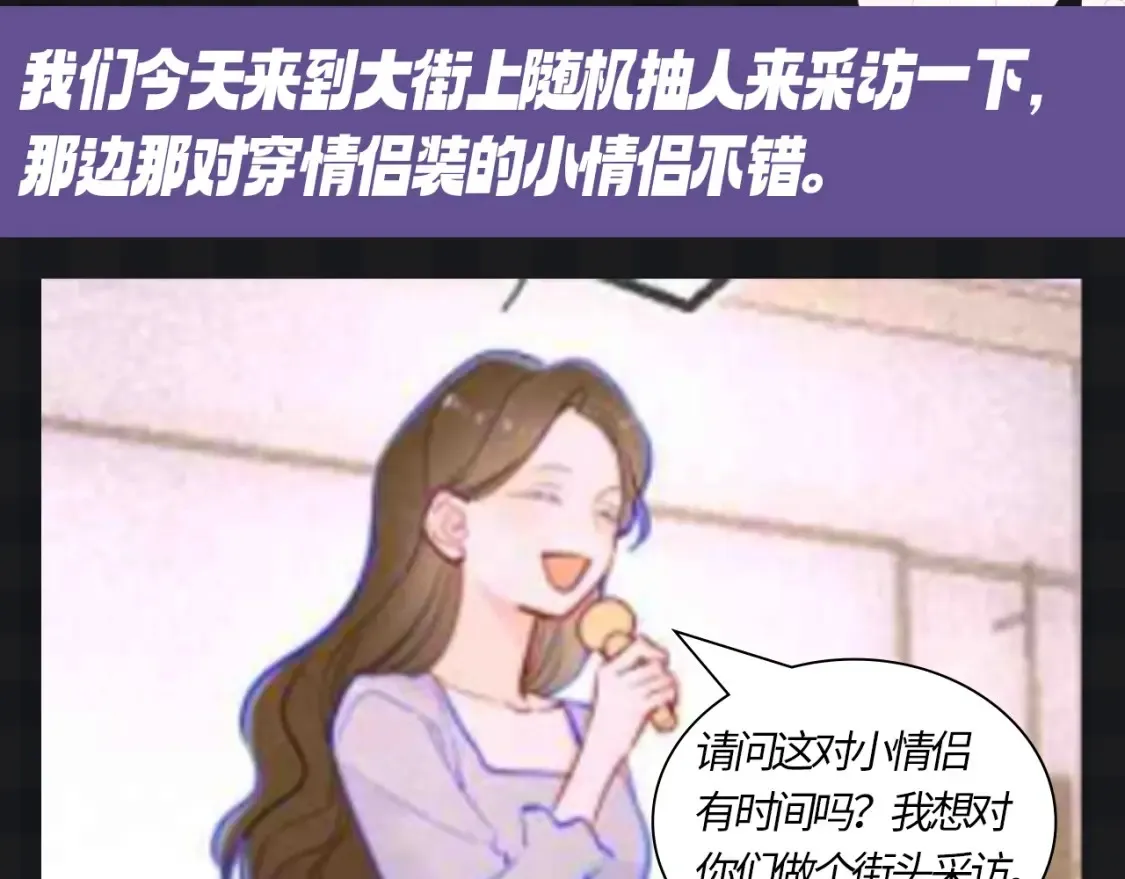第121期 整活企划：司南和星星随机大采访！2