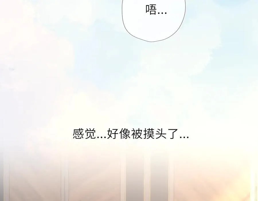 第42话 摸不到了！3