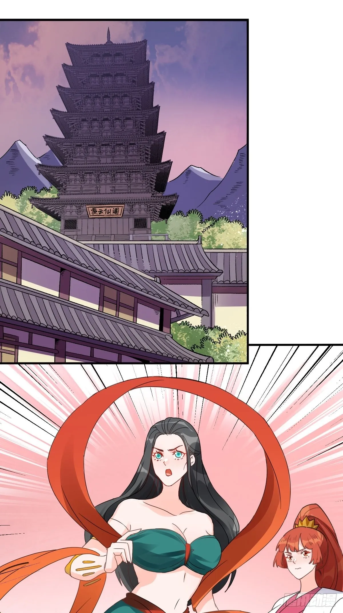 原来我是修仙大佬漫画免费下拉式漫画,六十四话2图