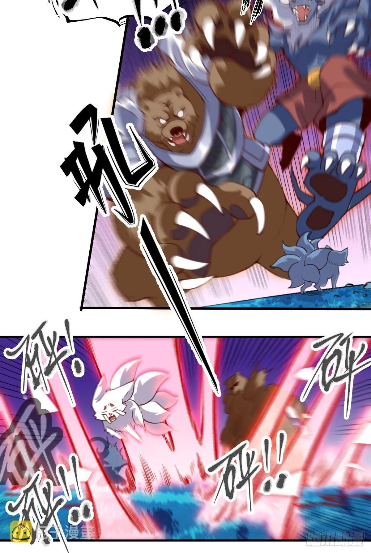 原来我是修仙大佬漫画免费下拉式漫画,五十五话3图