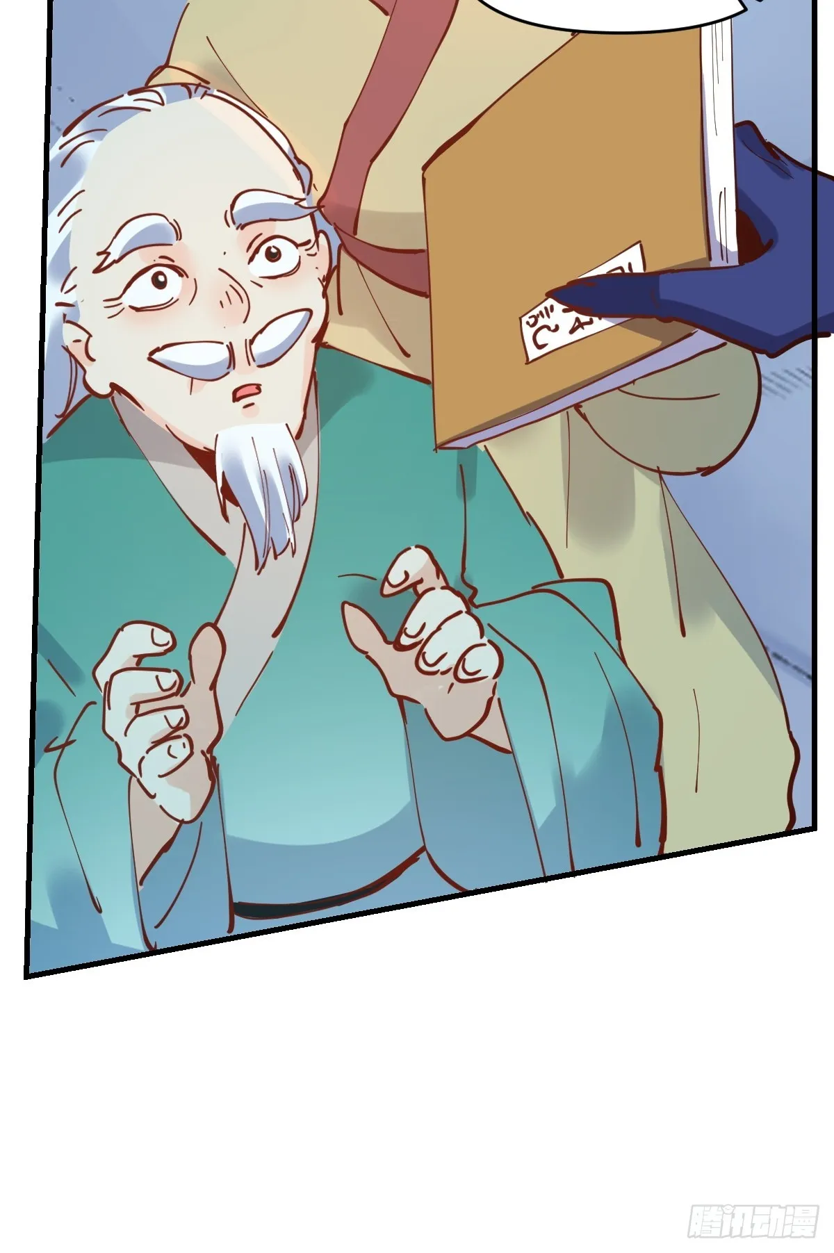 原来我是修仙大佬漫画,179话3图