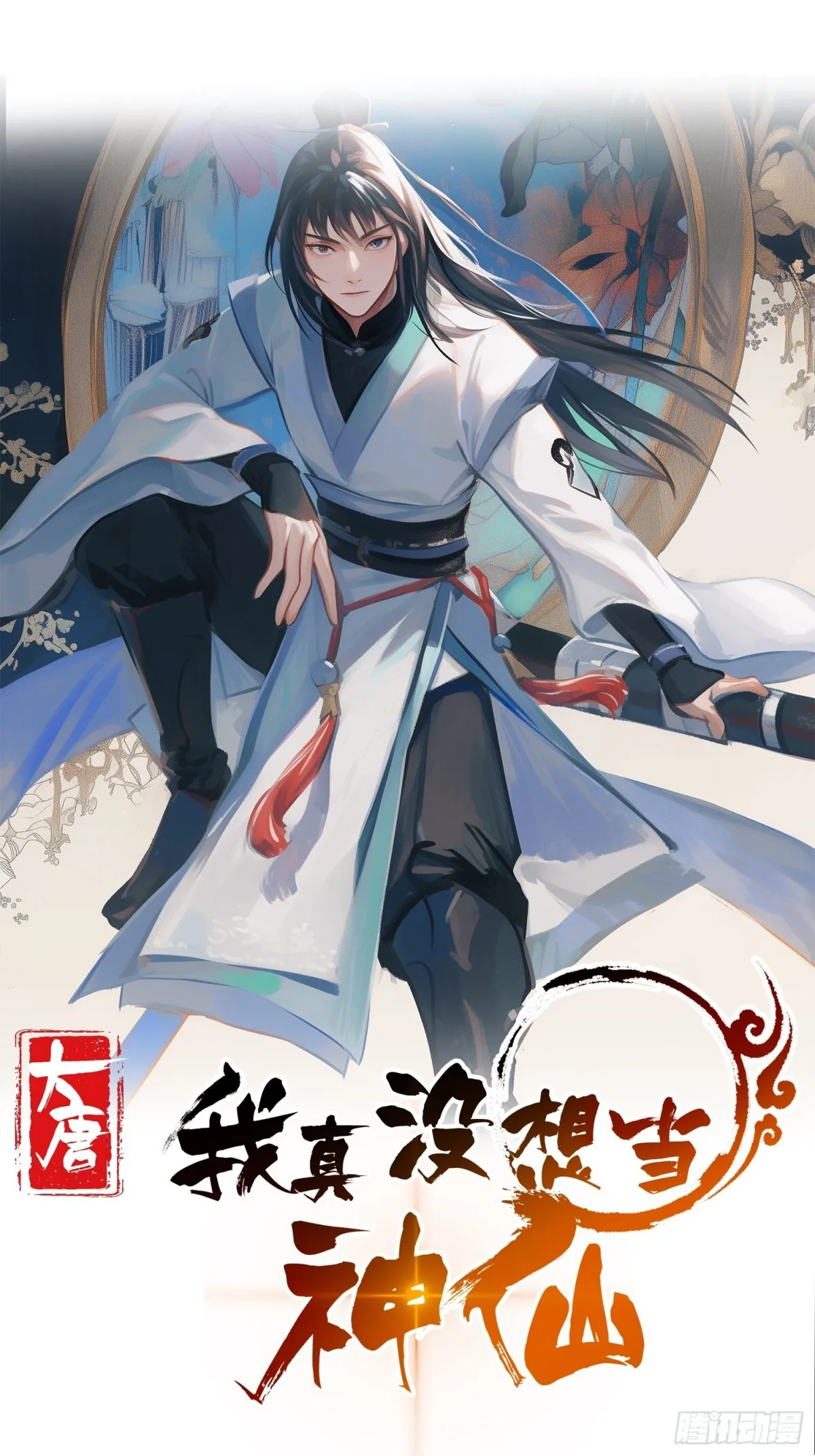 第62话 悬崖边的街舞！0